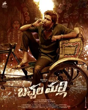 Bachhala Malli 2024 Hindi Dual Audio WEB-DL 1080p - 720p - 480p Bachhala Malli 2024 Hindi Dual Audio WEB-DL 1080p - 720p - 480p