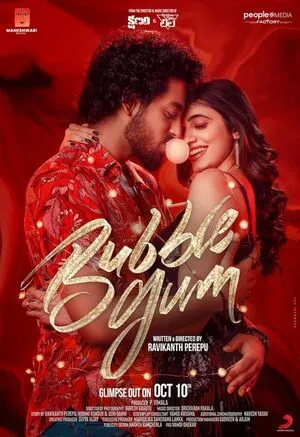 Bubblegum 2023 Hindi Dual Audio WEB-DL 720p - 480p - 1080p Bubblegum 2023 Hindi Dual Audio WEB-DL 720p - 480p - 1080p