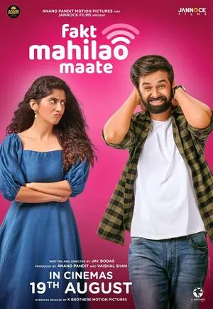 Fakt Mahilao Maate 2022 Hindi Dual Audio WEB-DL 720p - 480p - 1080p Fakt Mahilao Maate 2022 Hindi Dual Audio WEB-DL 720p - 480p - 1080p