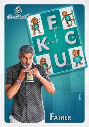 FCUK: Father Chitti Umaa Kaarthik 2021 Hindi Dual Audio WEB-DL 720p - 480p - 1080p FCUK: Father Chitti Umaa Kaarthik 2021 Hindi Dual Audio WEB-DL 720p - 480p - 1080p
