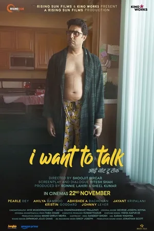 I Want To Talk 2024 Hindi Audio WEB-DL 1080p - 720p - 480p I Want To Talk 2024 Hindi Audio WEB-DL 1080p - 720p - 480p