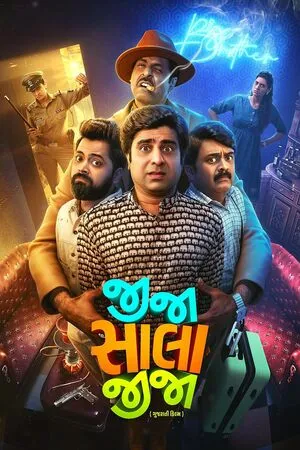 Jija Sala Jija 2025 Hindi Dual Audio WEB-DL 720p - 480p - 1080p Jija Sala Jija 2025 Hindi Dual Audio WEB-DL 720p - 480p - 1080p