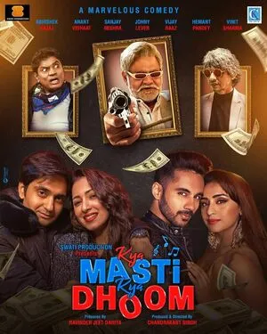 Kya Masti Kya Dhoom 2024 Hindi Audio WEB-DL 1080p - 720p - 480p Kya Masti Kya Dhoom 2024 Hindi Audio WEB-DL 1080p - 720p - 480p