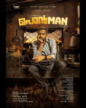 Ponman 2025 Hindi Dual Audio WEB-DL 720p - 480p - 1080p Ponman 2025 Hindi Dual Audio WEB-DL 720p - 480p - 1080p