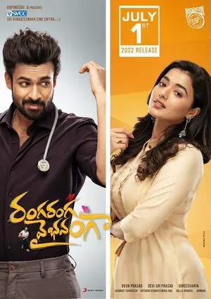 Ranga Ranga Vaibhavanga 2022 Hindi Dual Audio WEB-DL 720p - 480p - 1080p Ranga Ranga Vaibhavanga 2022 Hindi Dual Audio WEB-DL 720p - 480p - 1080p