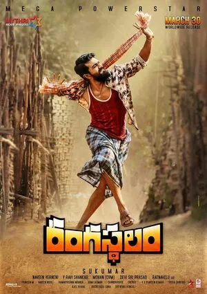 Rangasthalam 2018 Hindi Dual Audio WEB-DL 720p - 480p - 1080p Rangasthalam 2018 Hindi Dual Audio WEB-DL 720p - 480p - 1080p