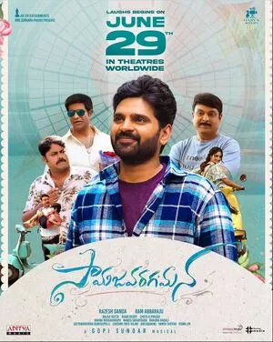 Samajavaragamana 2023 Hindi WEB-DL 720p - 480p - 1080p Samajavaragamana 2023 Hindi WEB-DL 720p - 480p - 1080p