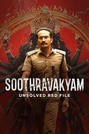 Soothravakyam 2025 Hindi Dual Audio WEB-DL 720p - 480p - 1080p Soothravakyam 2025 Hindi Dual Audio WEB-DL 720p - 480p - 1080p
