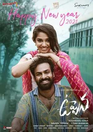Uppena 2021 Hindi Dual Audio WEB-DL 720p - 480p - 1080p Uppena 2021 Hindi Dual Audio WEB-DL 720p - 480p - 1080p
