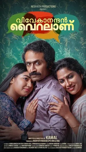 Vivekanandan Viralanu 2024 Hindi Dual Audio WEB-DL 720p - 480p - 1080p Vivekanandan Viralanu 2024 Hindi Dual Audio WEB-DL 720p - 480p - 1080p