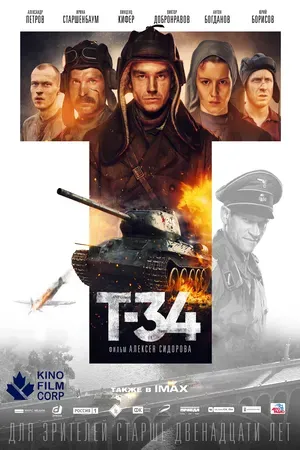 T-34 2018 Hindi Dual Audio WEB-DL 1080p - 720p - 480p T-34 2018 Hindi Dual Audio WEB-DL 1080p - 720p - 480p