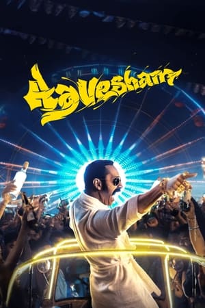 Aavesham (2024) Dual Audio Hindi (ORG 5.1) HDRip 720p – 480p – 1080p Aavesham (2024) Dual Audio Hindi (ORG 5.1) HDRip 720p – 480p – 1080p