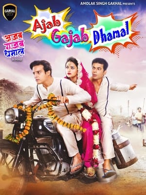 Ajab Gajab Dhamal 2023 Punjabi HDRip 720p – 480p Ajab Gajab Dhamal 2023 Punjabi HDRip 720p – 480p