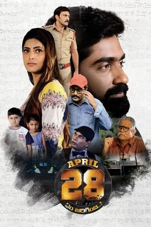 April 28 Em Jarigindi 2021 (Hindi – Telugu) Dual Audio UnCut HDRip 720p – 480p April 28 Em Jarigindi 2021 (Hindi – Telugu) Dual Audio UnCut HDRip 720p – 480p