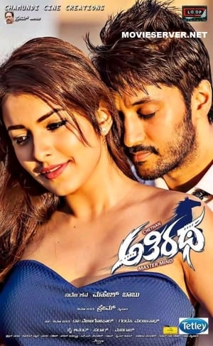 Athiratha 2018 Hindi Dubbed 480p HDRip 300MB Athiratha 2018 Hindi Dubbed 480p HDRip 300MB