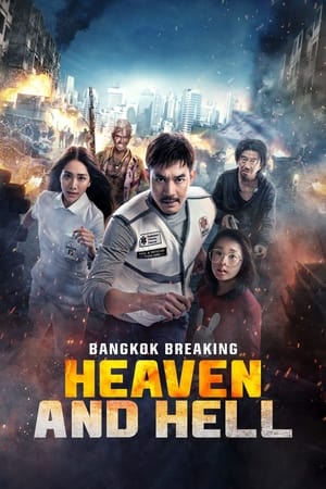 Bangkok Breaking: Heaven and Hell (2024) Hindi Dual Audio HDRip 1080p – 720p – 480p Bangkok Breaking: Heaven and Hell (2024) Hindi Dual Audio HDRip 1080p – 720p – 480p