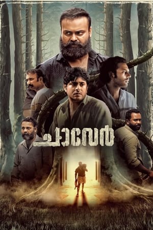 Chaaver (2023) (Hindi – Malayalam) Dual Audio UnCut HDRip 720p – 480p Chaaver (2023) (Hindi – Malayalam) Dual Audio UnCut HDRip 720p – 480p