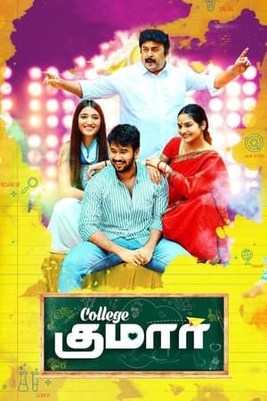 College Kumar (2020) (Hindi – Telugu) Dual Audio UnCut HDRip 720p – 480p College Kumar (2020) (Hindi – Telugu) Dual Audio UnCut HDRip 720p – 480p