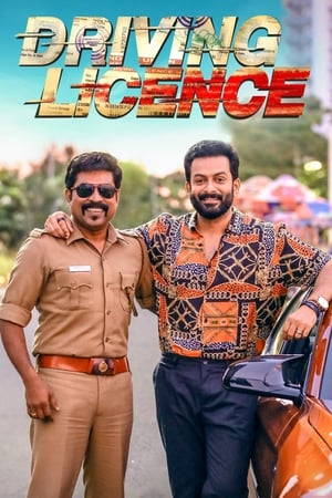 Driving Licence 2019 Hindi (HQ-Dub) WEB-DL 720p – 480p Driving Licence 2019 Hindi (HQ-Dub) WEB-DL 720p – 480p