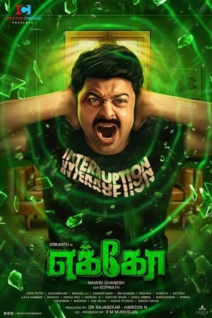 Echo (2023) Hindi Dual Audio HDRip 720p – 480p Echo (2023) Hindi Dual Audio HDRip 720p – 480p