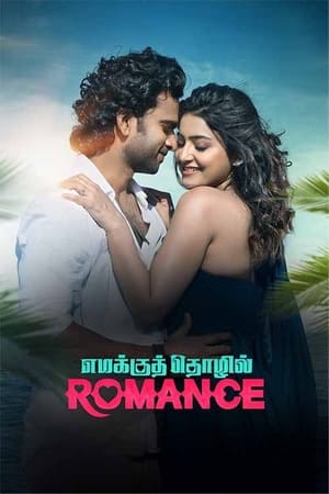 Emakku Thozhil Romance 2024 Tamil Dubbed CAMRip 1080p Emakku Thozhil Romance 2024 Tamil Dubbed CAMRip 1080p