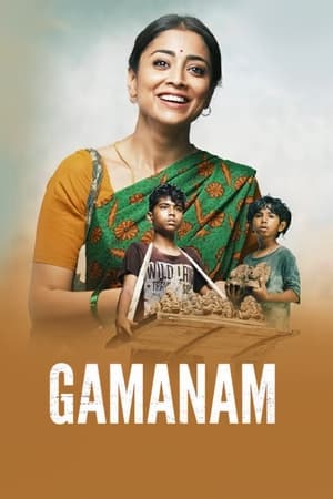 Gamanam (2021) Hindi Movie HDRip 720p – 480p Gamanam (2021) Hindi Movie HDRip 720p – 480p