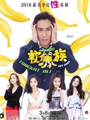 Get Hard (2018) Hindi Dual Audio HDRip 720p – 480p Get Hard (2018) Hindi Dual Audio HDRip 720p – 480p