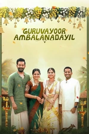 Guruvayoor Ambalanadayil 2024 Hindi CAMRip 1080p Guruvayoor Ambalanadayil 2024 Hindi CAMRip 1080p