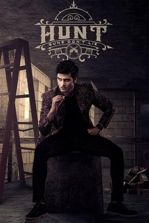 Hunt 2023 Hindi (HQ Dub) Movie HDRip 720p – 480p Hunt 2023 Hindi (HQ Dub) Movie HDRip 720p – 480p