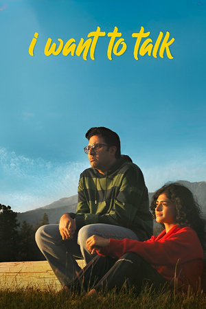 I Want To Talk 2024 Hindi HDRip 720p – 480p – 1080p I Want To Talk 2024 Hindi HDRip 720p – 480p – 1080p