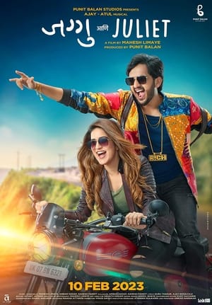 Jaggu Ani Juliet 2023 Hindi (HQ Dubbed) Movie HDRip 720p – 480p Jaggu Ani Juliet 2023 Hindi (HQ Dubbed) Movie HDRip 720p – 480p