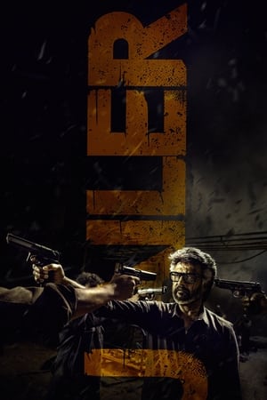 Jailer (2023) HDRip Hindi (ORG 5.1) Dual Audio | 720p | 480p Jailer (2023) HDRip Hindi (ORG 5.1) Dual Audio | 720p | 480p