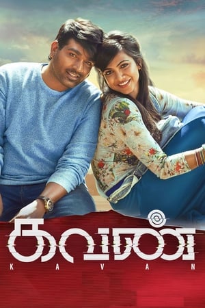 Kavan (2017) (Hindi - Tamil) Dual Audio 480p UnCut HDRip 450MB Kavan (2017) (Hindi - Tamil) Dual Audio 480p UnCut HDRip 450MB