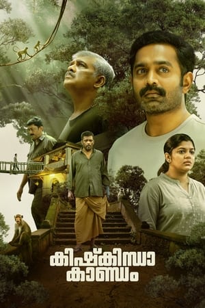 Kishkindha Kaandam 2024 (Hindi – Malayalam) HDRip 720p – 480p – 1080p Kishkindha Kaandam 2024 (Hindi – Malayalam) HDRip 720p – 480p – 1080p