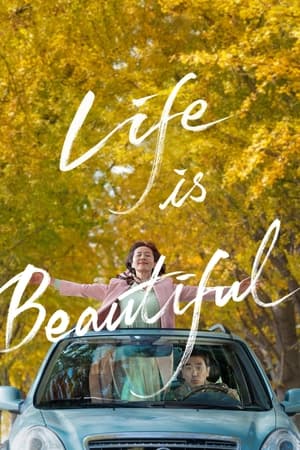 Life Is Beautiful (2022) Hindi Dual Audio HDRip 1080p – 720p – 480p Life Is Beautiful (2022) Hindi Dual Audio HDRip 1080p – 720p – 480p