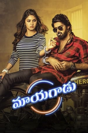 Maayagadu (Hero Heroine) (2019) Hindi Dual Audio HDRip 720p – 480p Maayagadu (Hero Heroine) (2019) Hindi Dual Audio HDRip 720p – 480p