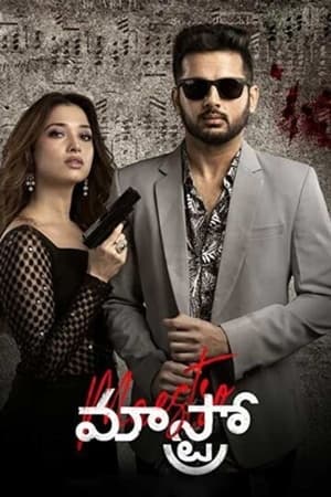 Maestro 2021 Hindi Dual Audio HDRip 1080p – 720p – 480p Maestro 2021 Hindi Dual Audio HDRip 1080p – 720p – 480p