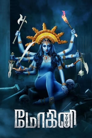 Mohini (2018) Hindi Dubbed 480p HDRip 400MB Mohini (2018) Hindi Dubbed 480p HDRip 400MB