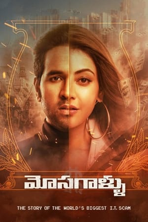Mosagallu (Anu And Arjun) (2021) (Hindi – Telugu) Dual Audio UnCut HDRip 720p – 480p Mosagallu (Anu And Arjun) (2021) (Hindi – Telugu) Dual Audio UnCut HDRip 720p – 480p