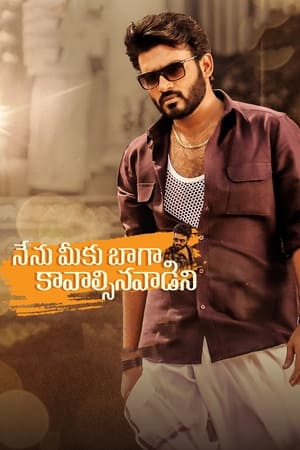 Nenu Meeku Baga Kaavalsinavaad (2022) Hindi (HQ Dubbed) HDRip 720p – 480p Nenu Meeku Baga Kaavalsinavaad (2022) Hindi (HQ Dubbed) HDRip 720p – 480p