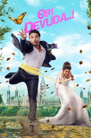 Ori Devuda 2022 Hindi Dual Audio HDRip 720p – 480p Ori Devuda 2022 Hindi Dual Audio HDRip 720p – 480p