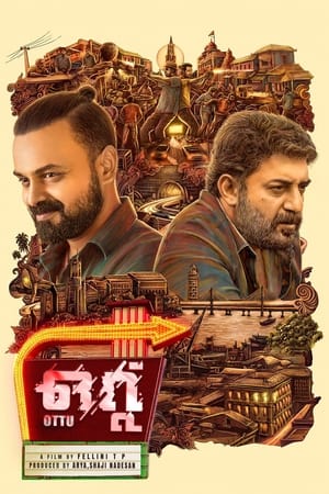 Ottu (2022) (Hindi – Malayalam) Dual Audio UnCut HDRip 720p – 480p Ottu (2022) (Hindi – Malayalam) Dual Audio UnCut HDRip 720p – 480p