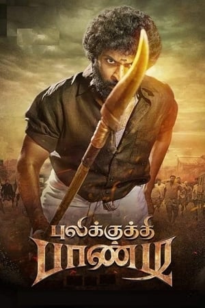 Pulikkuthi Pandi 2021 (Hindi – Tamil) Dual Audio UnCut HDRip 720p – 480p Pulikkuthi Pandi 2021 (Hindi – Tamil) Dual Audio UnCut HDRip 720p – 480p