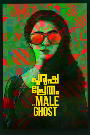 Purusha Pretham (2023) Hindi HDRip 720p – 480p Purusha Pretham (2023) Hindi HDRip 720p – 480p