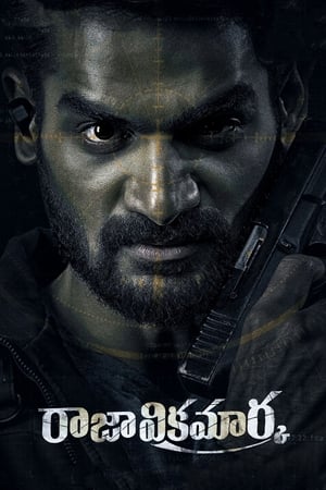 Raja Vikramarka (2021) (Hindi – Telugu) Dual Audio UnCut HDRip 720p – 480p Raja Vikramarka (2021) (Hindi – Telugu) Dual Audio UnCut HDRip 720p – 480p
