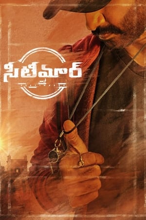 Seetimaarr (2021) (Hindi – Telugu) Dual Audio UnCut HDRip 720p – 480p Seetimaarr (2021) (Hindi – Telugu) Dual Audio UnCut HDRip 720p – 480p