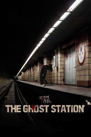The Ghost Station 2022 Hindi Dual Audio HDRip 720p – 480p The Ghost Station 2022 Hindi Dual Audio HDRip 720p – 480p