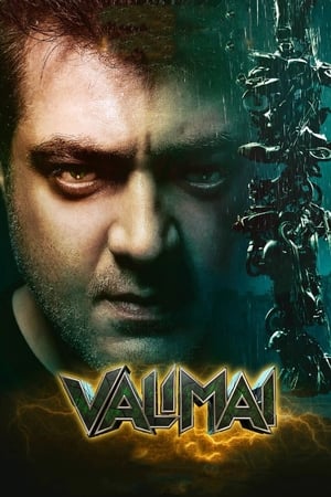 Valimai 2022 Hindi Movie HDRip (ORG) 720p – 480p Valimai 2022 Hindi Movie HDRip (ORG) 720p – 480p