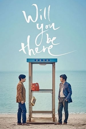 Will You Be There? (2016) Hindi Dual Audio HDRip 1080p – 720p – 480p Will You Be There? (2016) Hindi Dual Audio HDRip 1080p – 720p – 480p